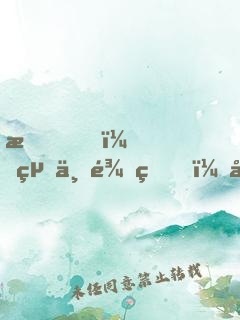 我！絕世龍皇，從蛇開始吞噬進(jìn)化
